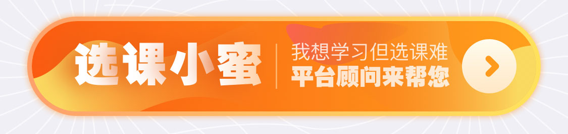 选专业